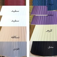 آباژور ایستاده و آباژور رومیزی مدل Gooy/A PL