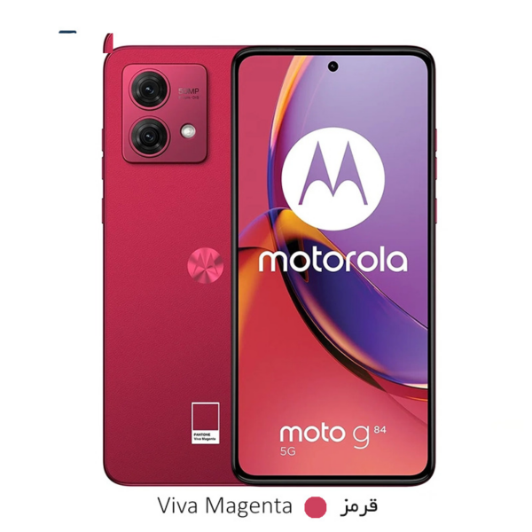 گوشی موبايل موتورولا مدل Moto G84 5G ظرفیت 256 گیگابایت رم 12 گیگابایت