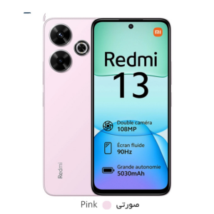 گوشی موبایل شیائومی مدل Redmi 13 4G ظرفیت 128 گیگابایت رم 8 گیگابایت