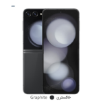 گوشی موبايل سامسونگ Galaxy Z Flip5 5G ظرفیت 512 گیگابایت رم 8 گیگابایت  - ویتنام