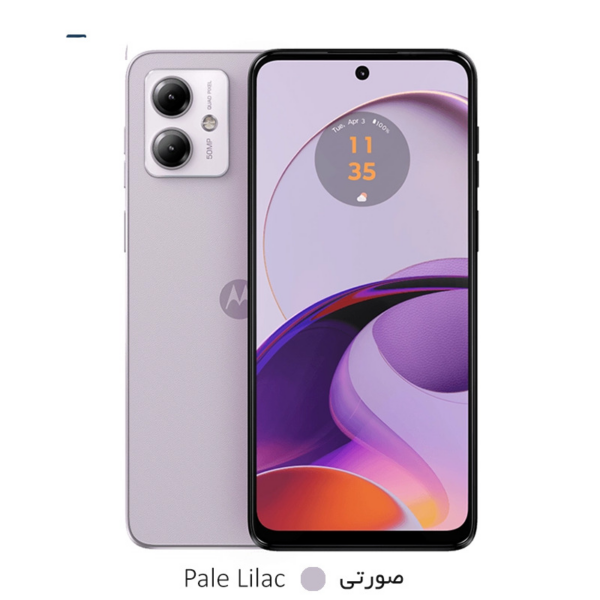 گوشی موبايل موتورولا مدل Moto G14 4G ظرفیت 128 گیگابایت رم 4 گیگابایت